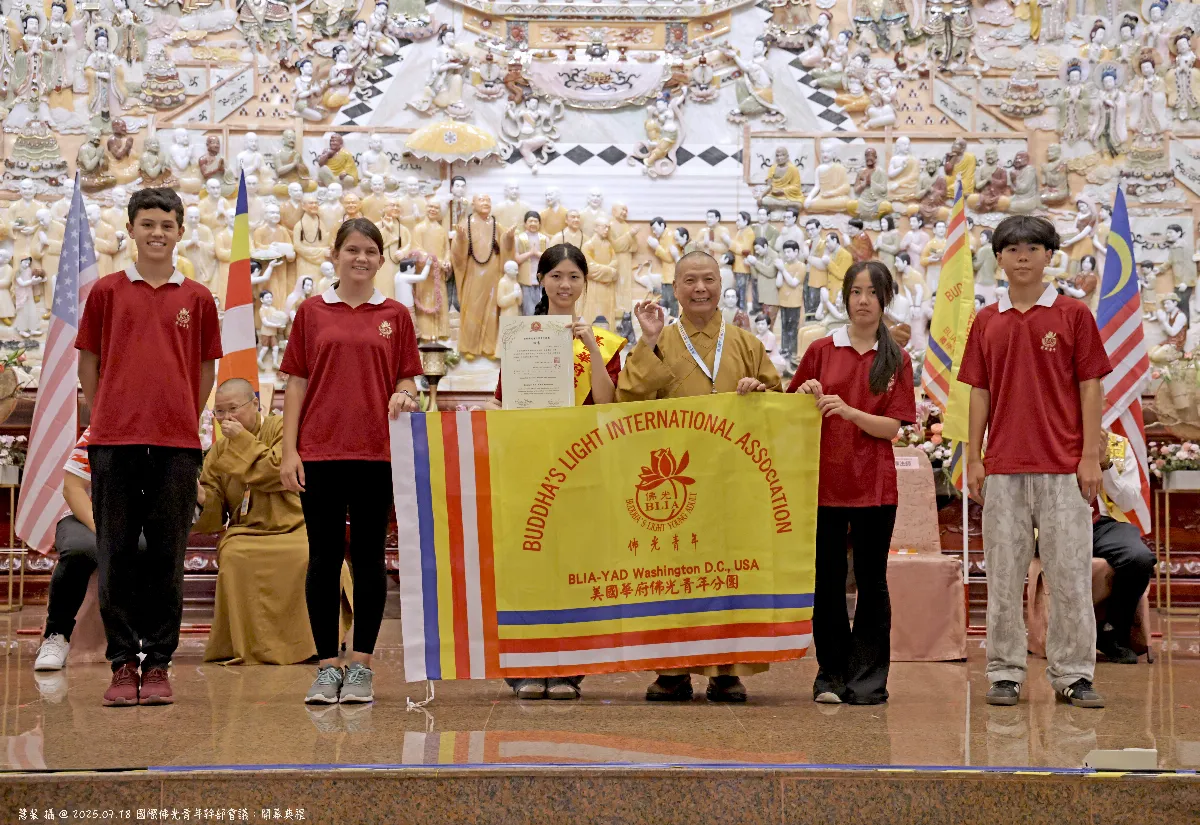 BLIA Washington, D.C. Young Adult Division Officially Established, Recognized on the International Stage